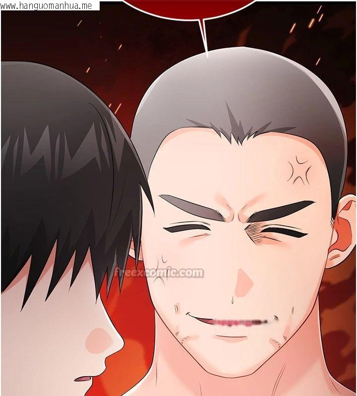 韩国漫画恋爱作弊百科韩漫_恋爱作弊百科-第12话-妳就这么想要这个吗?在线免费阅读-韩国漫画-第60张图片