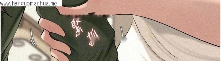 韩国漫画岳母为何那样韩漫_岳母为何那样-第119话-重新聚在一起的家人在线免费阅读-韩国漫画-第16张图片
