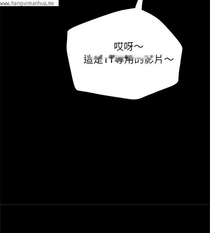 韩国漫画窥探未来的代价韩漫_窥探未来的代价-第8话在线免费阅读-韩国漫画-第126张图片