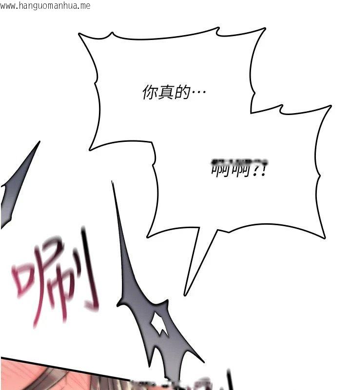 韩国漫画诅咒性转物语韩漫_诅咒性转物语-第44话-离别前夕的悲惨缠绵在线免费阅读-韩国漫画-第162张图片
