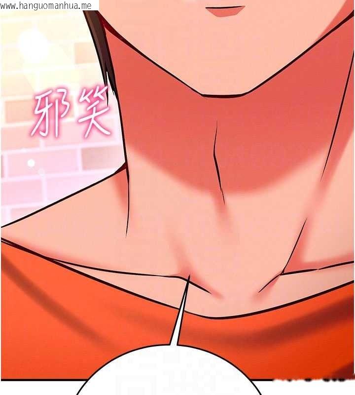韩国漫画催眠偷心计韩漫_催眠偷心计-第32话-未曾开辟过的花径在线免费阅读-韩国漫画-第122张图片