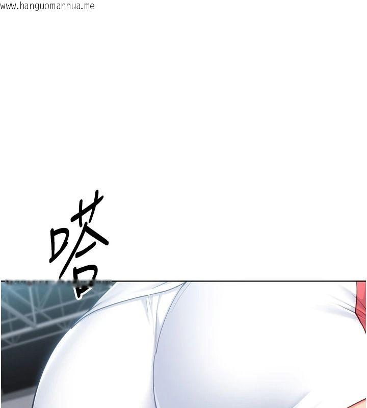 韩国漫画Set-up!排球少女韩漫_Set-up!排球少女-第113话-我想要别的「奖励」在线免费阅读-韩国漫画-第20张图片