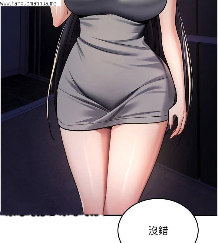 韩国漫画诅咒性转物语韩漫_诅咒性转物语-第44话-离别前夕的悲惨缠绵在线免费阅读-韩国漫画-第97张图片
