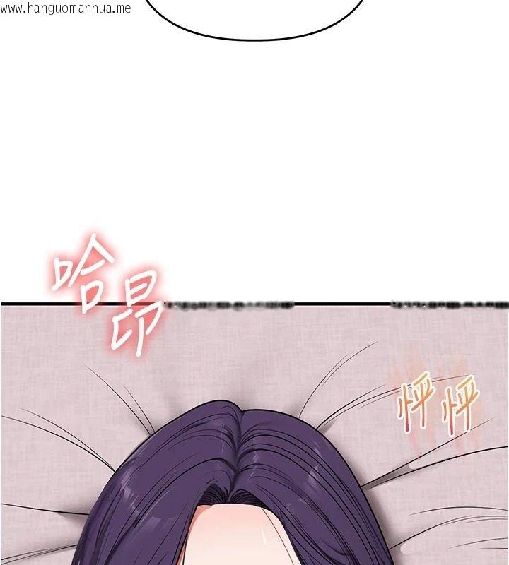 韩国漫画玩转学姐韩漫_玩转学姐-第124话-复习第一砲的滋味在线免费阅读-韩国漫画-第2张图片