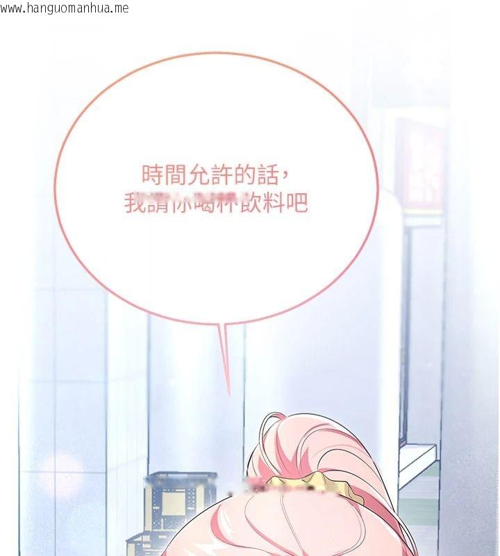 韩国漫画恋爱作弊百科韩漫_恋爱作弊百科-第12话-妳就这么想要这个吗?在线免费阅读-韩国漫画-第78张图片