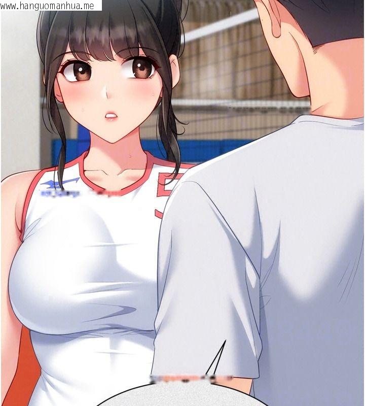 韩国漫画Set-up!排球少女韩漫_Set-up!排球少女-第113话-我想要别的「奖励」在线免费阅读-韩国漫画-第31张图片