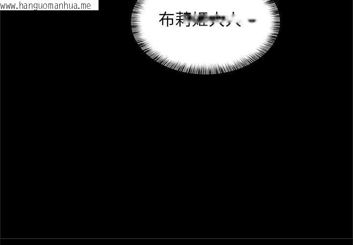 韩国漫画窥探未来的代价韩漫_窥探未来的代价-第8话在线免费阅读-韩国漫画-第86张图片