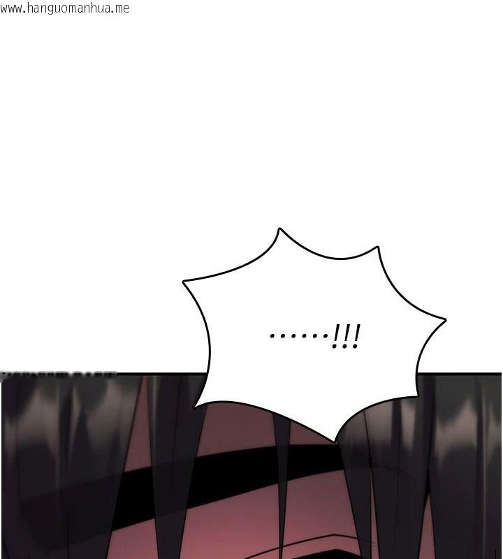韩国漫画诅咒性转物语韩漫_诅咒性转物语-第44话-离别前夕的悲惨缠绵在线免费阅读-韩国漫画-第62张图片