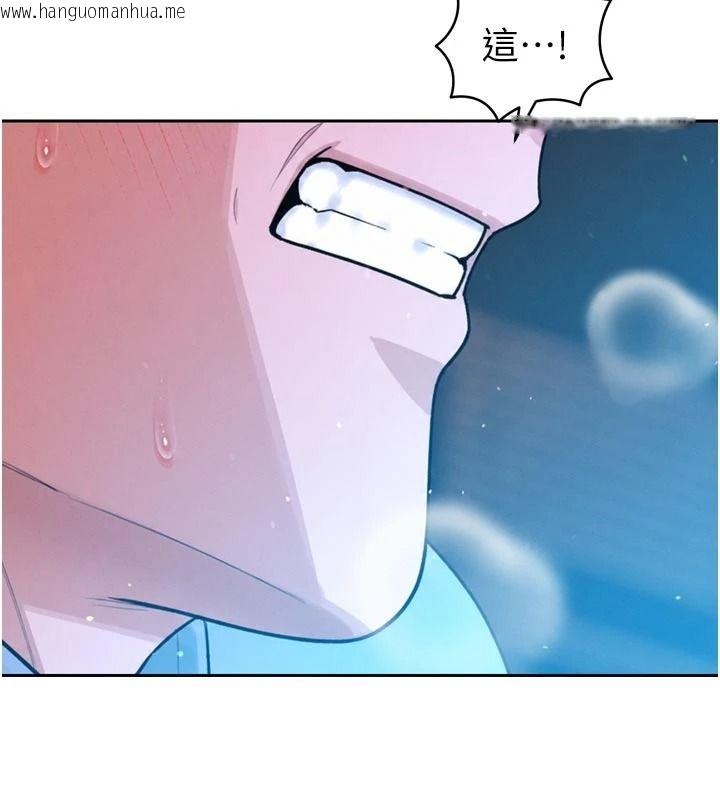 韩国漫画暴君会长的娇媳们韩漫_暴君会长的娇媳们-第55话-被插到洪水爆发在线免费阅读-韩国漫画-第126张图片