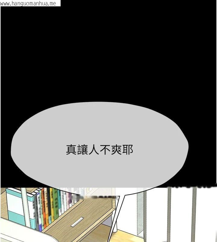 韩国漫画尸变家园:以身相许韩漫_尸变家园:以身相许-第60话-就说不可以内射了在线免费阅读-韩国漫画-第178张图片