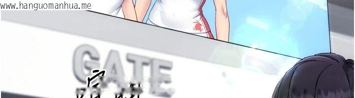 韩国漫画Set-up!排球少女韩漫_Set-up!排球少女-第113话-我想要别的「奖励」在线免费阅读-韩国漫画-第6张图片