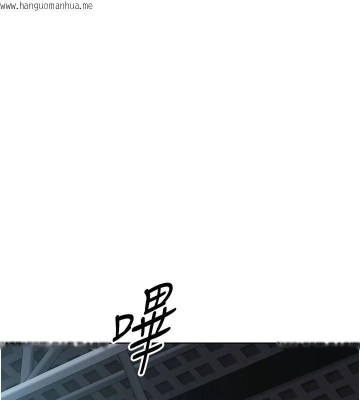 韩国漫画Set-up!排球少女韩漫_Set-up!排球少女-第113话-我想要别的「奖励」在线免费阅读-韩国漫画-第58张图片