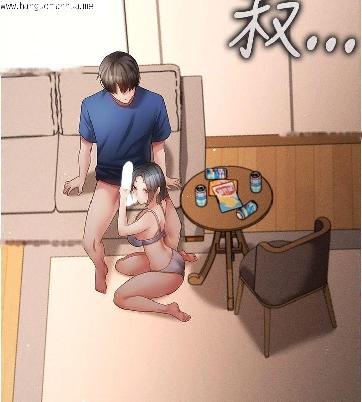 韩国漫画伪纯爱变态韩漫_伪纯爱变态-第17话-唤醒沉睡的野兽在线免费阅读-韩国漫画-第3张图片