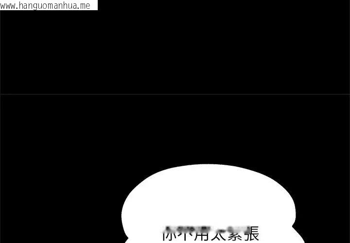 韩国漫画窥探未来的代价韩漫_窥探未来的代价-第8话在线免费阅读-韩国漫画-第176张图片