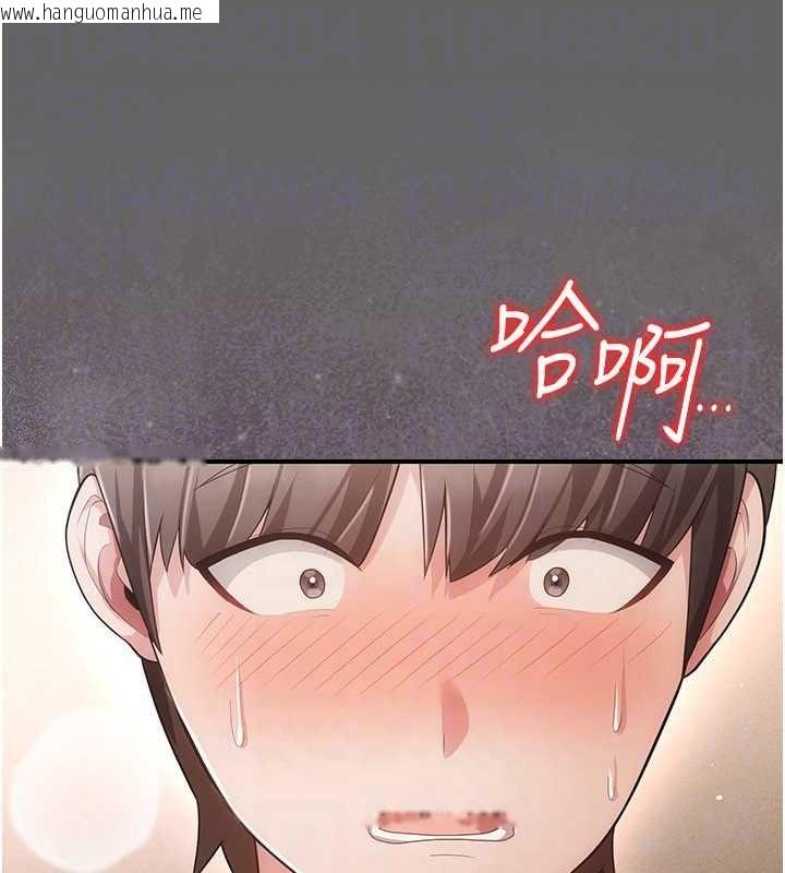 韩国漫画伪纯爱变态韩漫_伪纯爱变态-第17话-唤醒沉睡的野兽在线免费阅读-韩国漫画-第224张图片