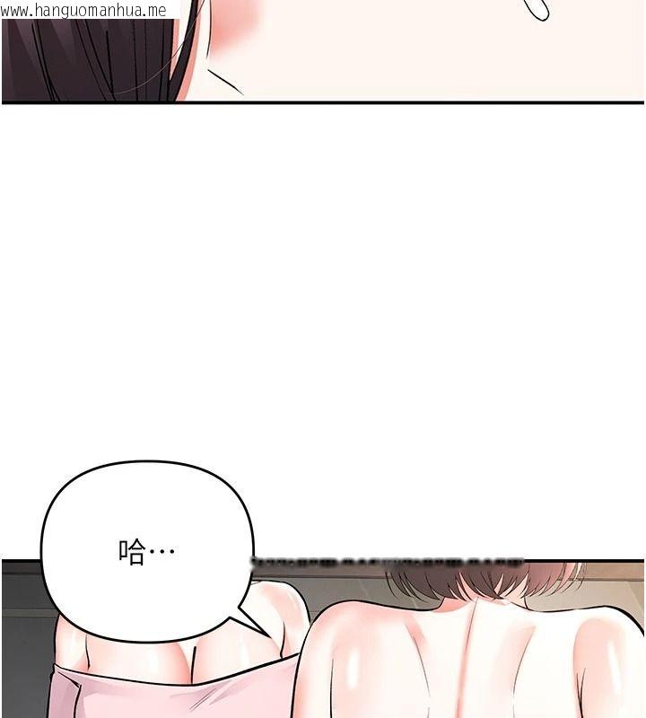 韩国漫画撩欲按摩师韩漫_撩欲按摩师-第23话-摸索顾客的敏感带在线免费阅读-韩国漫画-第87张图片