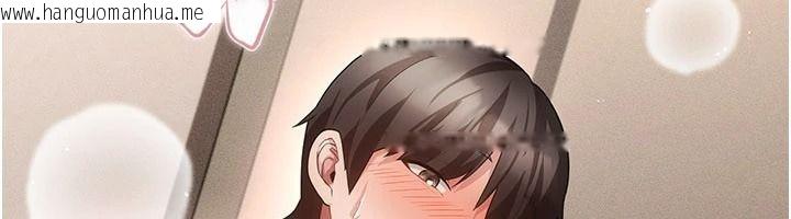韩国漫画伪纯爱变态韩漫_伪纯爱变态-第17话-唤醒沉睡的野兽在线免费阅读-韩国漫画-第103张图片