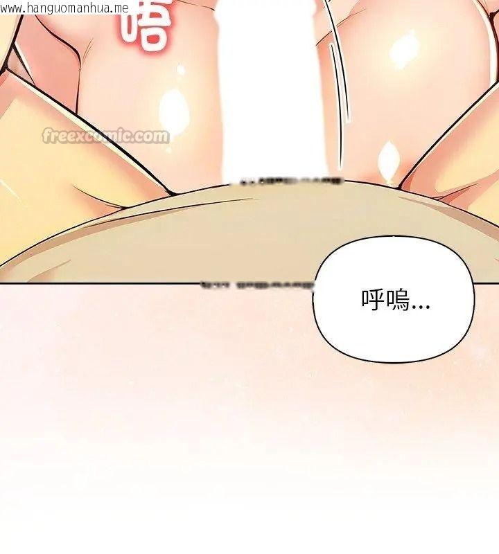 韩国漫画高薪兼职的代价韩漫_高薪兼职的代价-第9话在线免费阅读-韩国漫画-第75张图片