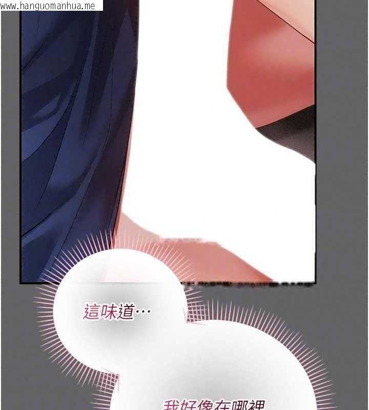 韩国漫画伪纯爱变态韩漫_伪纯爱变态-第17话-唤醒沉睡的野兽在线免费阅读-韩国漫画-第175张图片