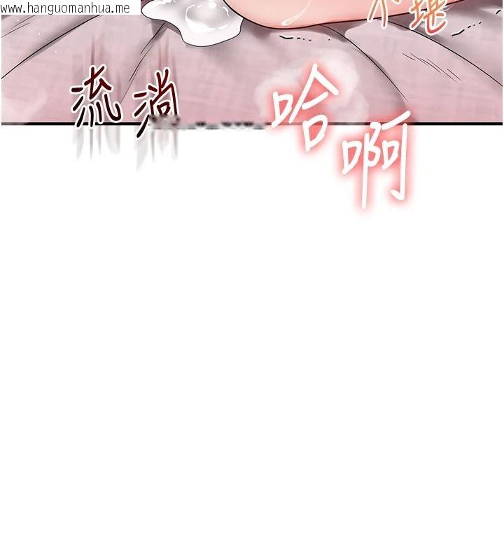 韩国漫画玩转学姐韩漫_玩转学姐-第124话-复习第一砲的滋味在线免费阅读-韩国漫画-第80张图片