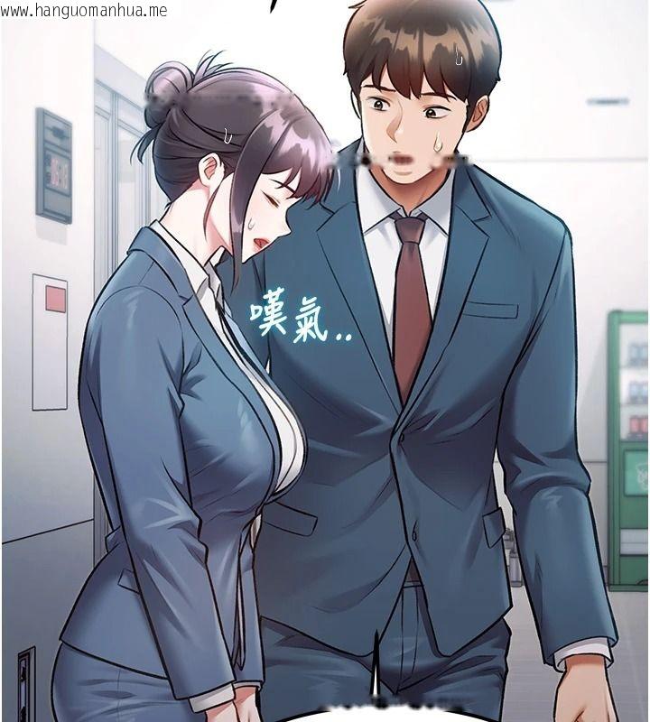 韩国漫画特色新视界韩漫_特色新视界-第55话-成人限定的电影院约会在线免费阅读-韩国漫画-第13张图片