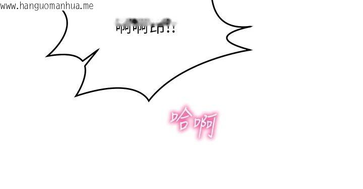 韩国漫画催眠偷心计韩漫_催眠偷心计-第32话-未曾开辟过的花径在线免费阅读-韩国漫画-第148张图片