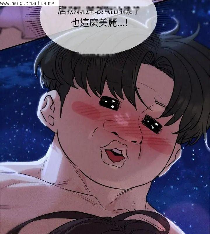 韩国漫画危险同学会韩漫_危险同学会-第133话在线免费阅读-韩国漫画-第34张图片