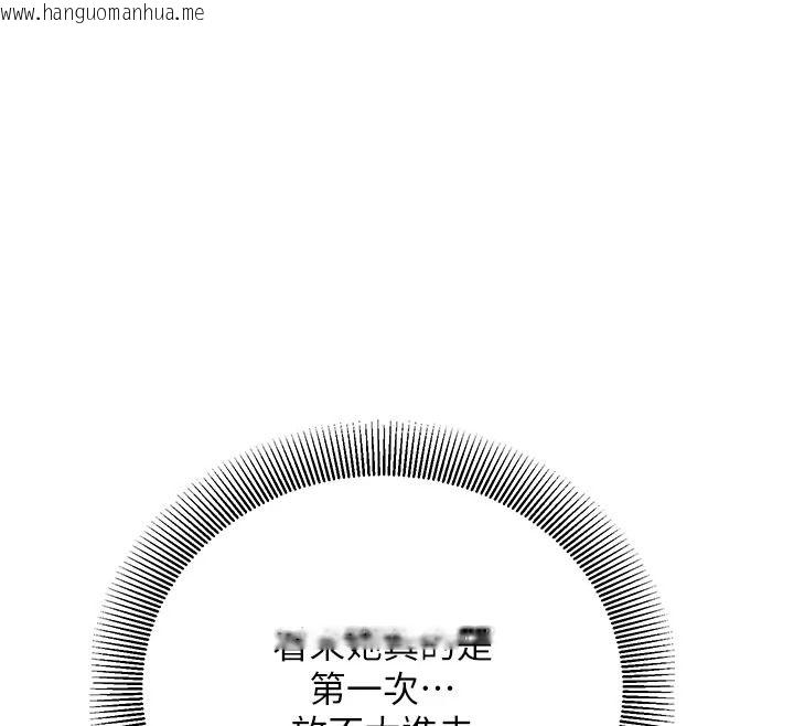 韩国漫画催眠偷心计韩漫_催眠偷心计-第32话-未曾开辟过的花径在线免费阅读-韩国漫画-第103张图片