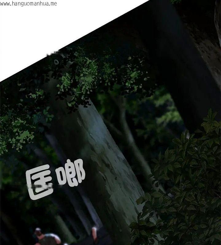 韩国漫画危险同学会韩漫_危险同学会-第133话在线免费阅读-韩国漫画-第142张图片