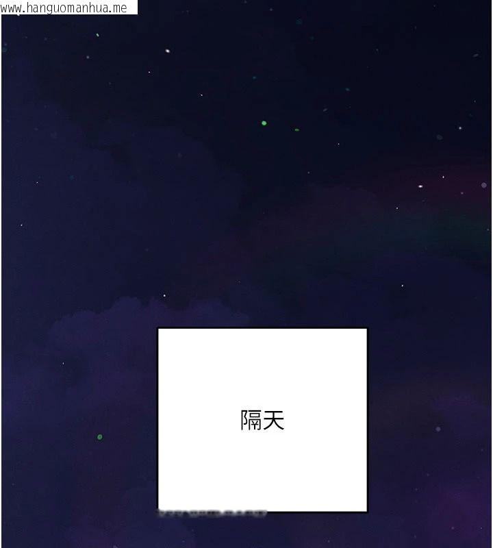 韩国漫画催眠偷心计韩漫_催眠偷心计-第32话-未曾开辟过的花径在线免费阅读-韩国漫画-第26张图片