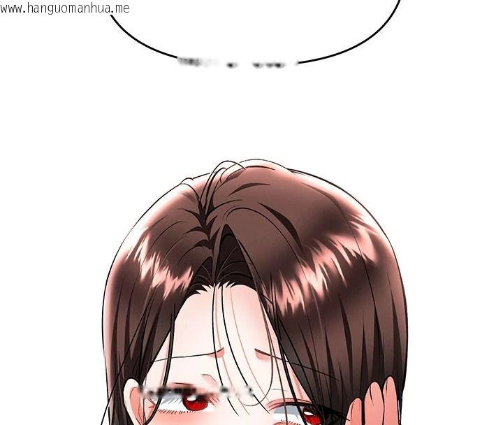 韩国漫画撩欲按摩师韩漫_撩欲按摩师-第23话-摸索顾客的敏感带在线免费阅读-韩国漫画-第110张图片