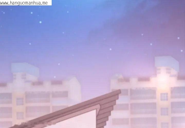 韩国漫画窥探未来的代价韩漫_窥探未来的代价-第8话在线免费阅读-韩国漫画-第191张图片