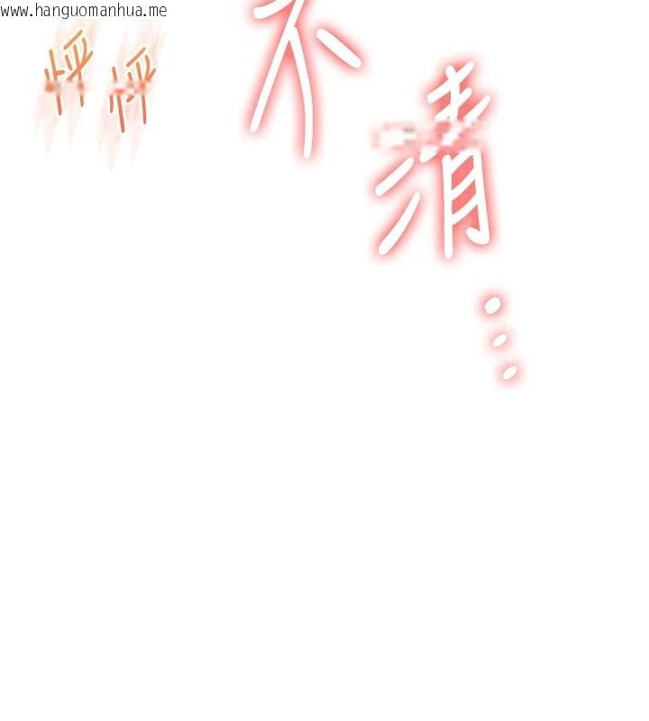 韩国漫画玩转学姐韩漫_玩转学姐-第124话-复习第一砲的滋味在线免费阅读-韩国漫画-第83张图片