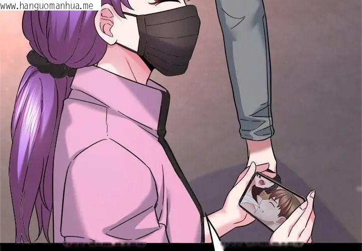 韩国漫画窥探未来的代价韩漫_窥探未来的代价-第8话在线免费阅读-韩国漫画-第83张图片