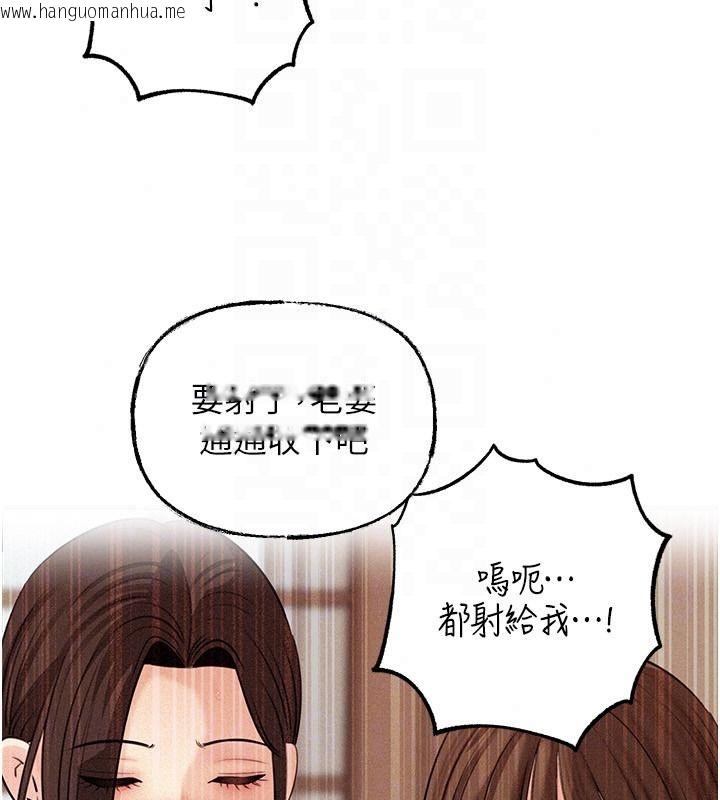 韩国漫画岳母为何那样韩漫_岳母为何那样-第119话-重新聚在一起的家人在线免费阅读-韩国漫画-第101张图片