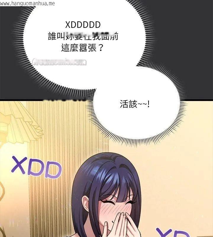 韩国漫画唬烂也没关系韩漫_唬烂也没关系-第7话在线免费阅读-韩国漫画-第165张图片