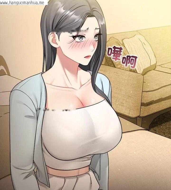 韩国漫画唬烂也没关系韩漫_唬烂也没关系-第7话在线免费阅读-韩国漫画-第112张图片