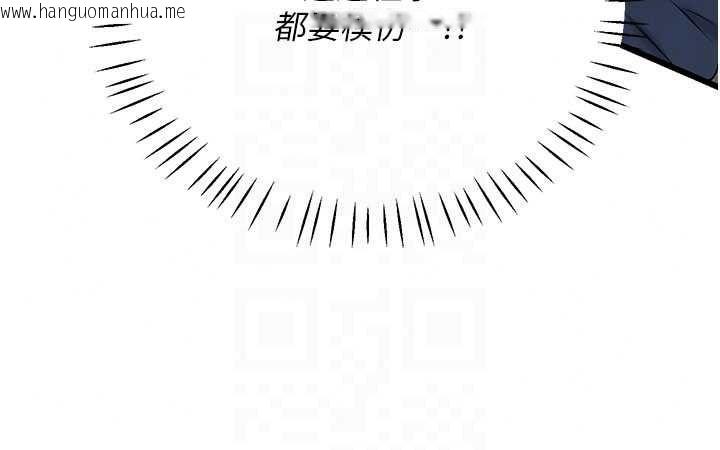 韩国漫画恋爱作弊百科韩漫_恋爱作弊百科-第12话-妳就这么想要这个吗?在线免费阅读-韩国漫画-第187张图片