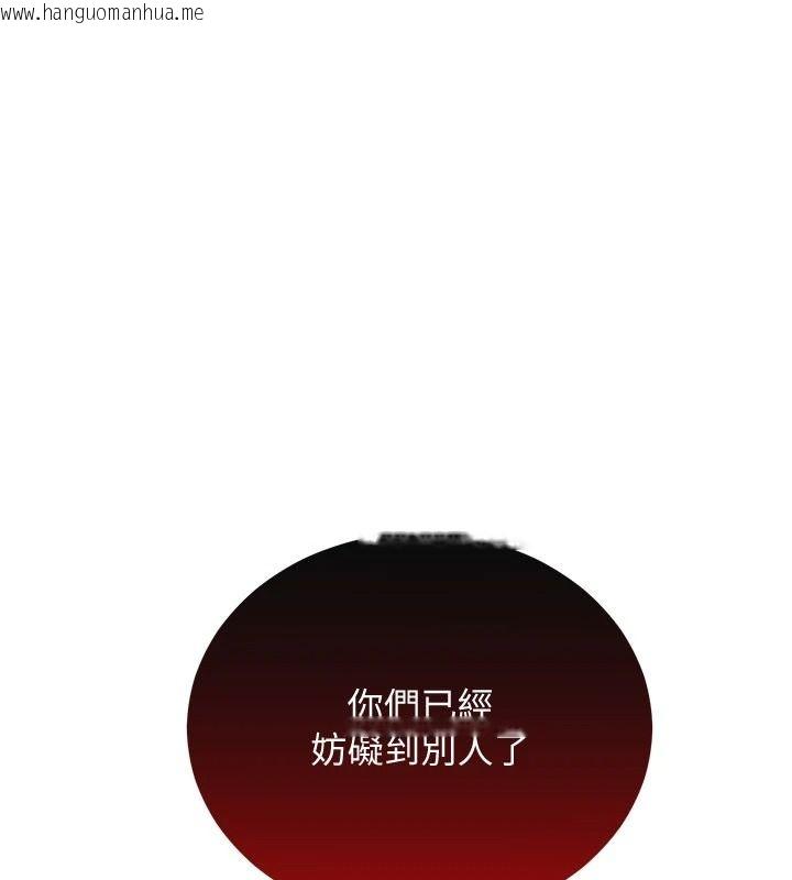韩国漫画恋爱作弊百科韩漫_恋爱作弊百科-第12话-妳就这么想要这个吗?在线免费阅读-韩国漫画-第59张图片