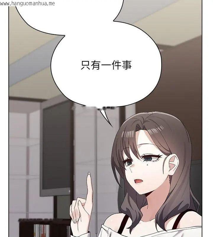 韩国漫画男以稀为贵韩漫_男以稀为贵-第18话在线免费阅读-韩国漫画-第21张图片