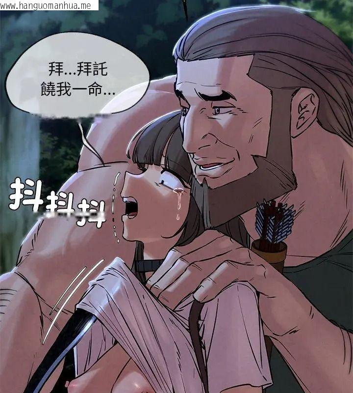 韩国漫画危险同学会韩漫_危险同学会-第133话在线免费阅读-韩国漫画-第87张图片