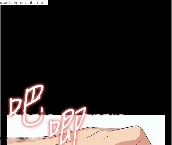 韩国漫画尸变家园:以身相许韩漫_尸变家园:以身相许-第60话-就说不可以内射了在线免费阅读-韩国漫画-第133张图片