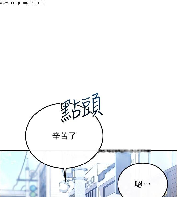 韩国漫画恋爱作弊百科韩漫_恋爱作弊百科-第12话-妳就这么想要这个吗?在线免费阅读-韩国漫画-第67张图片