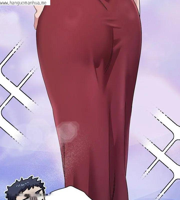 韩国漫画男以稀为贵韩漫_男以稀为贵-第18话在线免费阅读-韩国漫画-第123张图片
