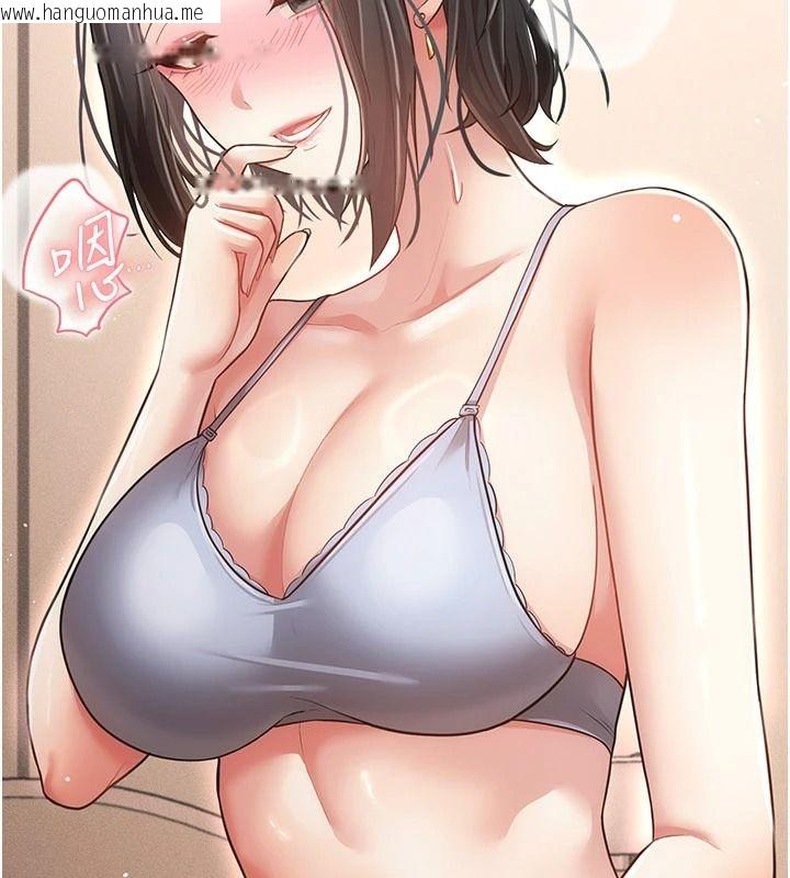 韩国漫画伪纯爱变态韩漫_伪纯爱变态-第17话-唤醒沉睡的野兽在线免费阅读-韩国漫画-第142张图片