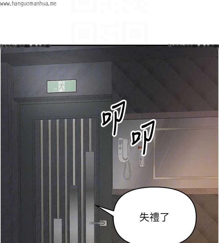 韩国漫画撩欲按摩师韩漫_撩欲按摩师-第23话-摸索顾客的敏感带在线免费阅读-韩国漫画-第46张图片