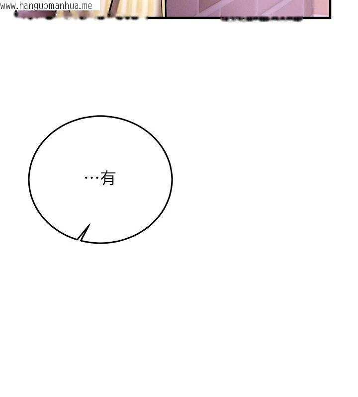 韩国漫画催眠偷心计韩漫_催眠偷心计-第32话-未曾开辟过的花径在线免费阅读-韩国漫画-第67张图片