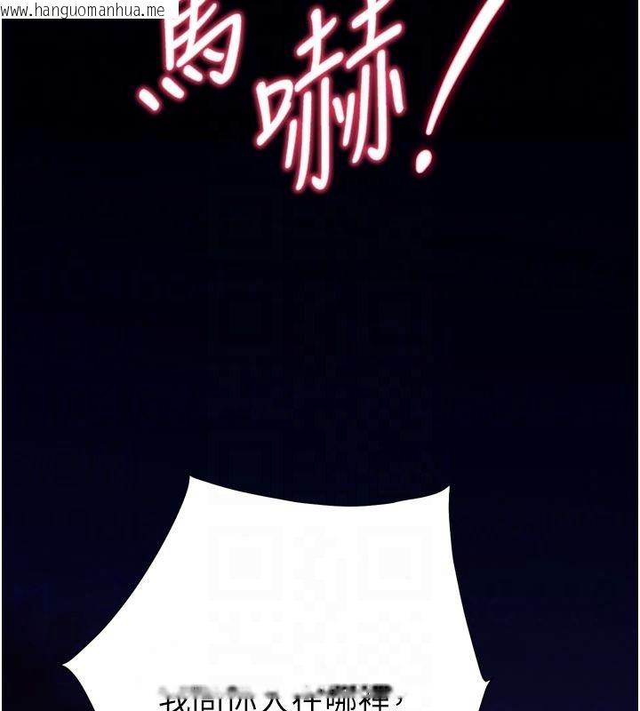 韩国漫画逆转食物链韩漫_逆转食物链-第10话-被识破的伪装在线免费阅读-韩国漫画-第65张图片