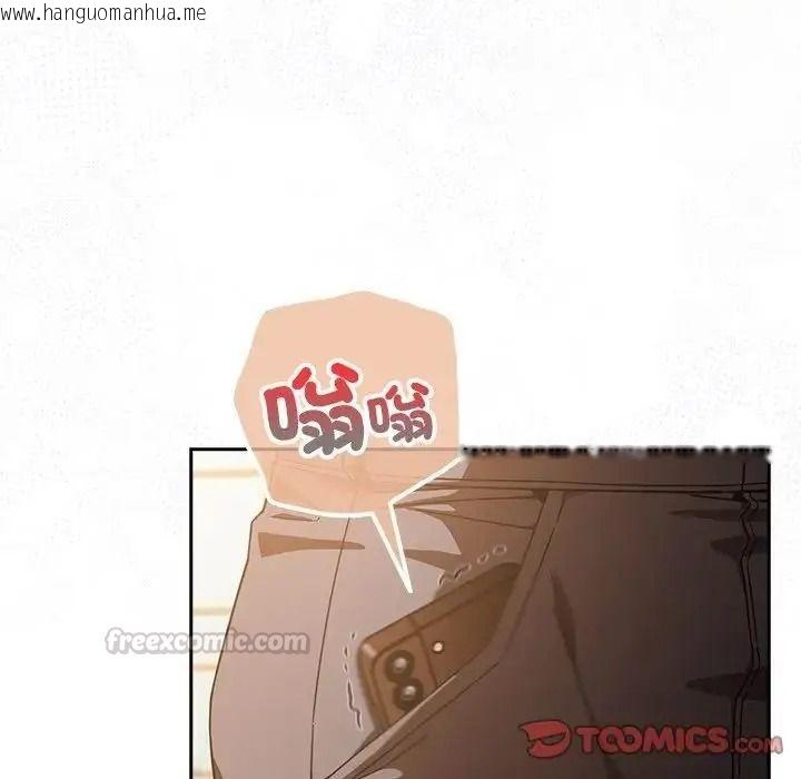 韩国漫画调教开关：第二季韩漫_调教开关：第二季-第53话在线免费阅读-韩国漫画-第75张图片