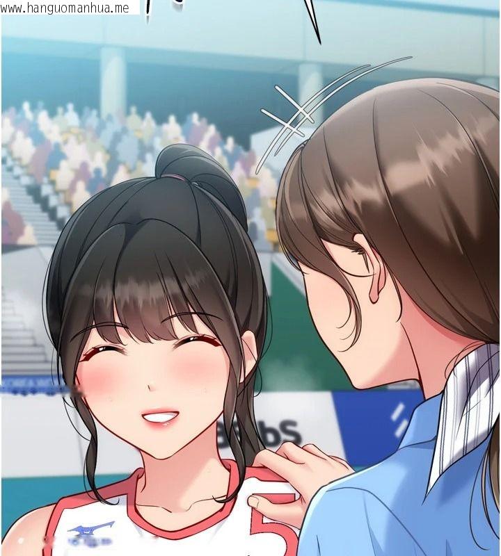 韩国漫画Set-up!排球少女韩漫_Set-up!排球少女-第113话-我想要别的「奖励」在线免费阅读-韩国漫画-第93张图片